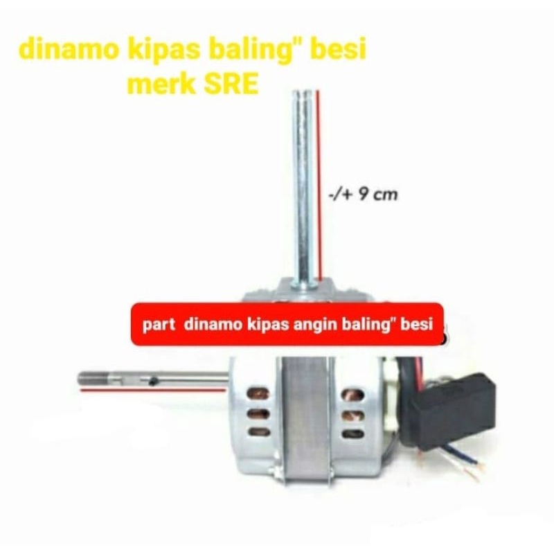 dinamo kipas angin tornado 16-18inch,Sekai