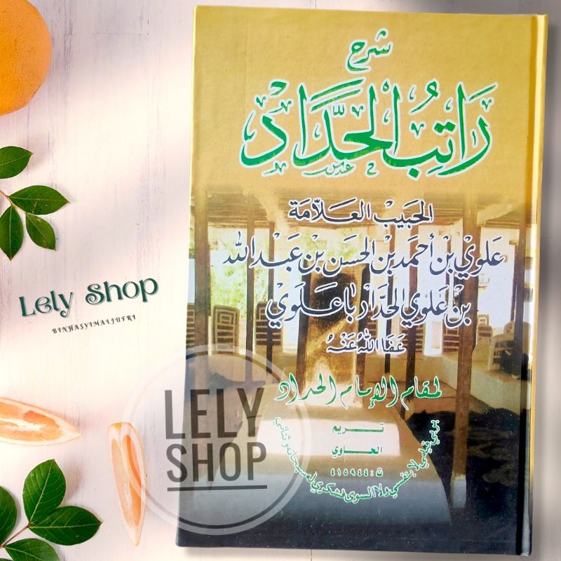 Jual Buku Kitab Tasawwuf Syarah Ratib Alhaddad Karya Alhabib Abdullah