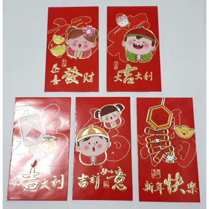 

Angpao imlek netral lampion anak panjang *loncengongxi