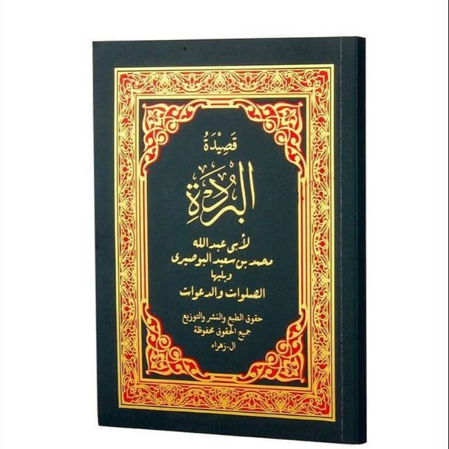 Kitab qosidah burdah Al-Zahra