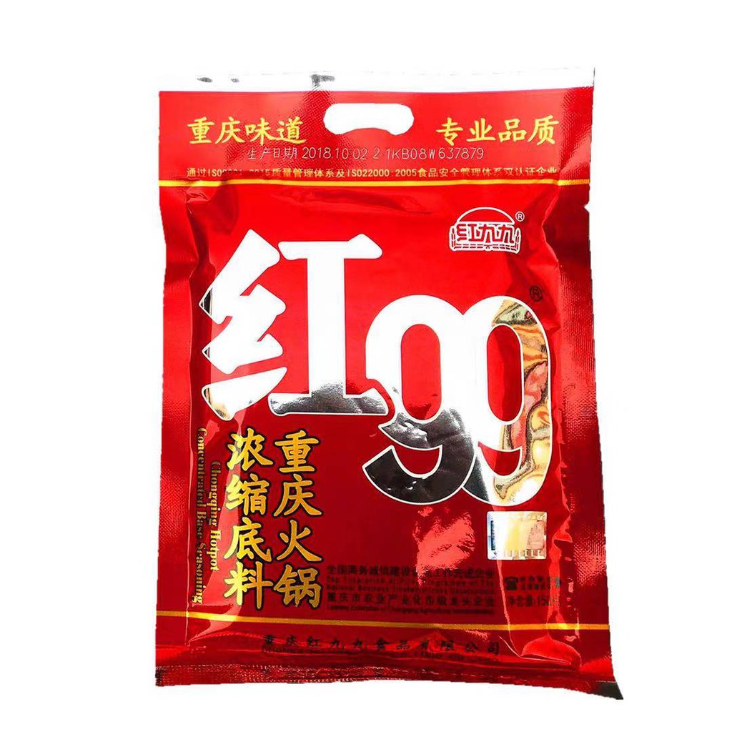

【150g】【400g】Hong 99 mala hotpot base/bumbu hotpot/红九九