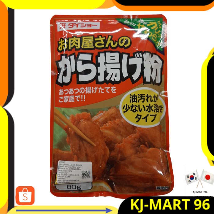 

MAKANAN JEPANG/BUMBU JEPANG INSTANT DAISHO CLASSIC KARAAGE FLOUR MIX 80 GR-TEPUNG AYAM GORENG IMPORT