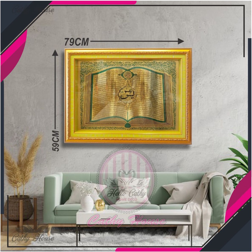 Kaligrafi Surat Yasin 59x79 hiasan dinding yasin kaligrafi sultan besar kaligrafi timbul