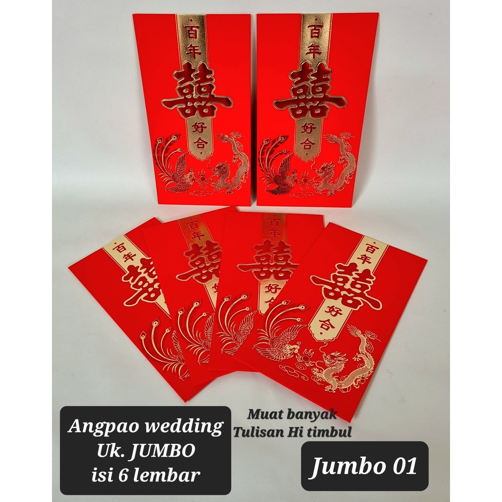 

ANGPAO WEDDING JUMBO ANGPAO NIKAHAN ANGPAO SANGJITANGPAO UANG SUSU ANGPAO ENGAGEMENT