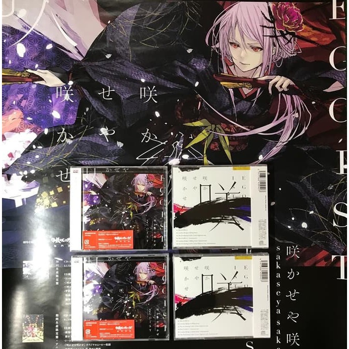 Jual CD Album EGOIST Sakaseya Sakase [BONUS B2 POSTER] Murah