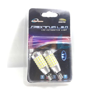 Jual Lampu LED Senja Mundur T10 T15 3014 87 Mata + Lensa CANBUS 12V-24V