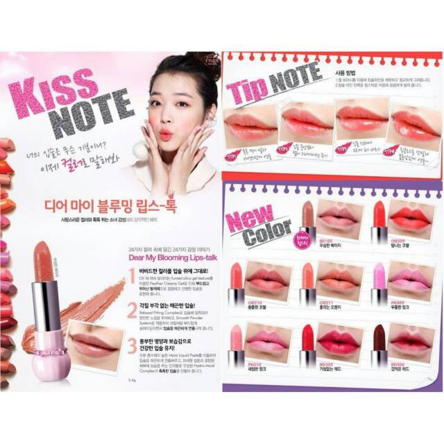 12pcs Etude House my dear Lipstick