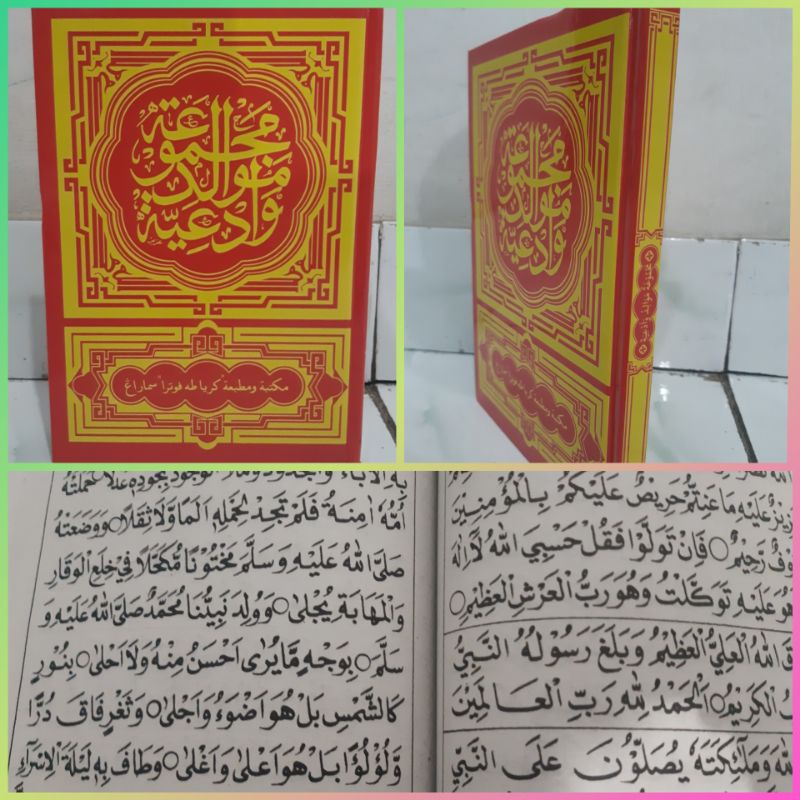 MAJMU'AH MAULID CETAKAN TOHA