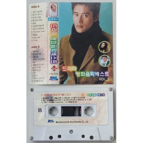 Kaset Ost Film Korea ( Import Korea ) ❌ SOLD ❌