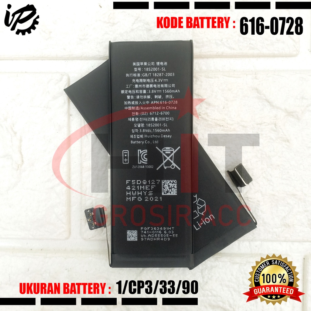 Baterai Battery Batere 5s / 5c / APN 616-0728