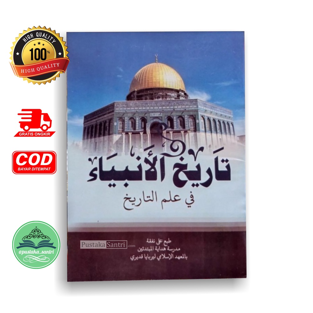 Tarikh Anbiya' / Tarih Ambiya / Sejarah Para Nabi / Darul Mubtadiin Lirboyo