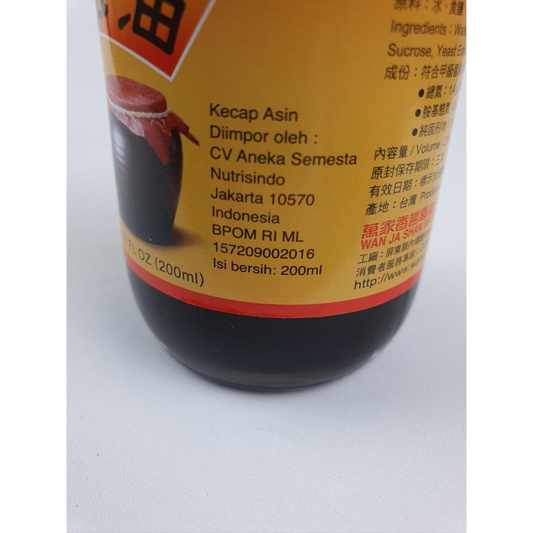 PREMIUM AGED SOY SAUCE 200 ML WAN JA SHAN KECAP ASIN IMPORT TAIWAN