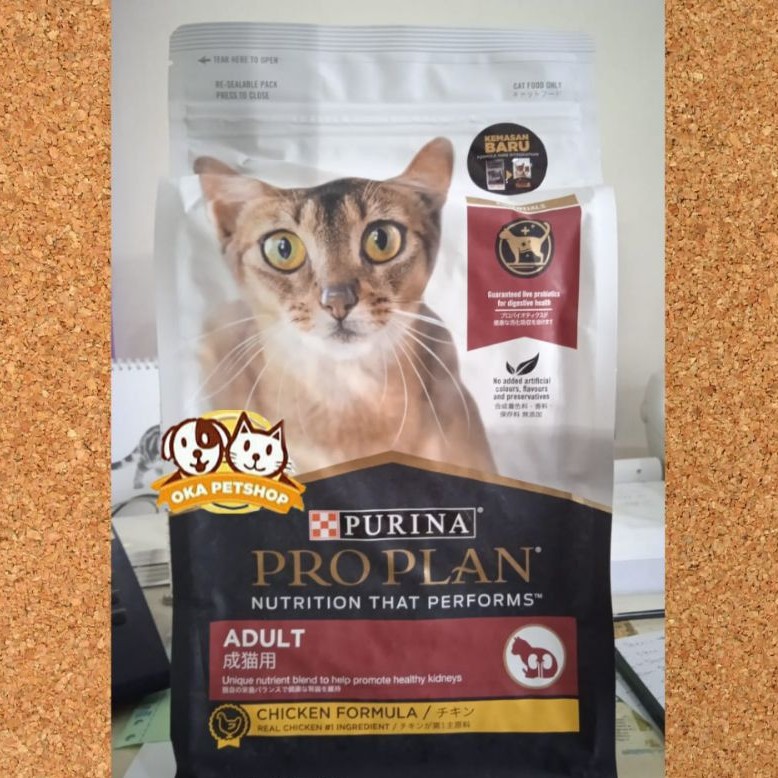 Proplan Cat Chicken Formula Adult 3kg Freshpack / Proplan New Packing / Makanan Kucing Proplan