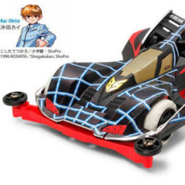 Tamiya Beak Spider Premium