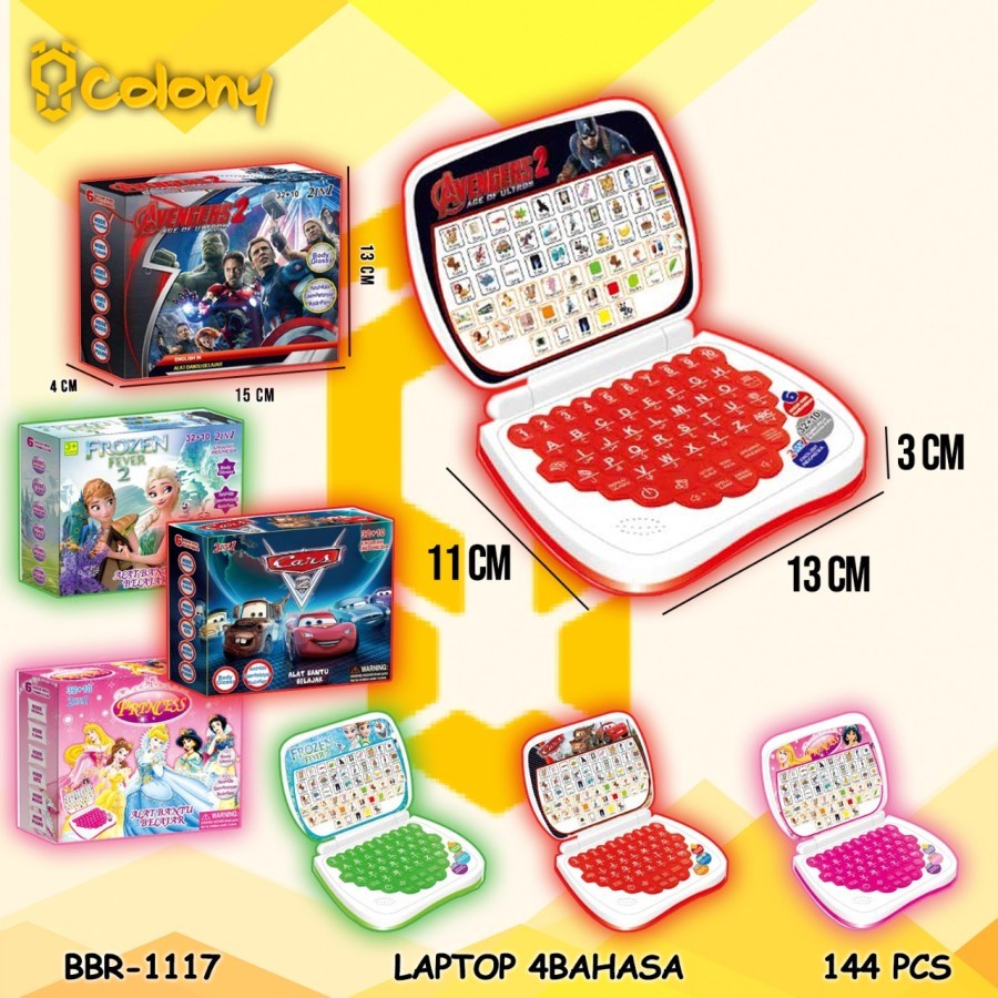 BUKU PINTAR ELEKTRONIK BUAT ANAK BELAJAR 4 BAHASA EDUKASI E-BOOK-1