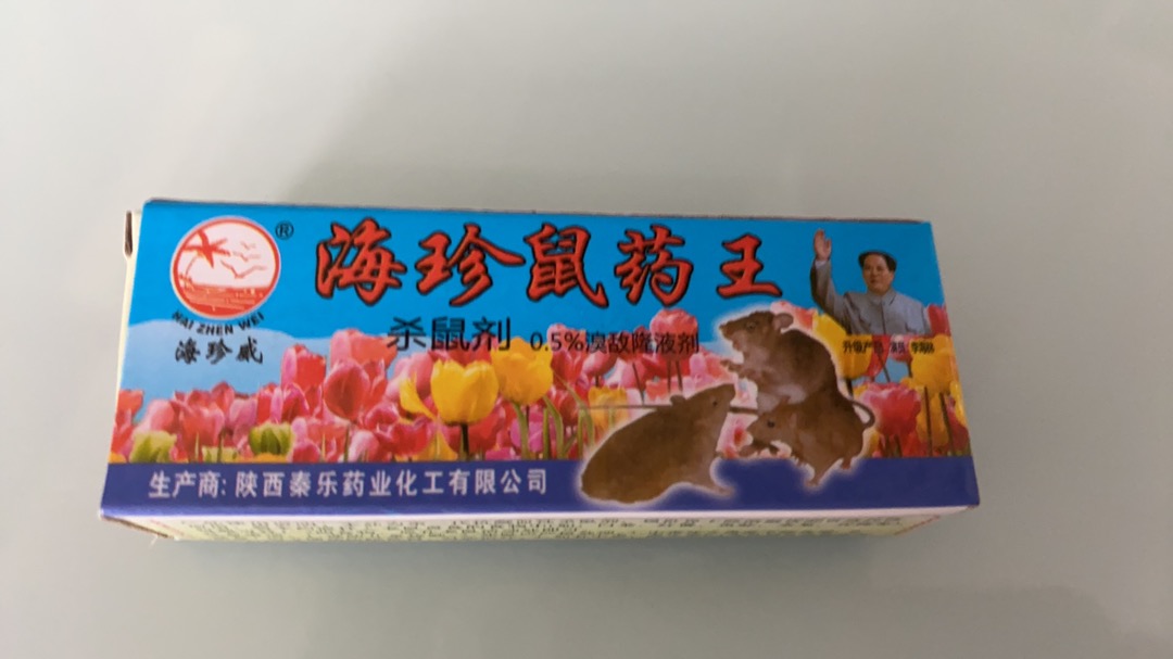 Pembasmi Tikus Tetes Impor Original