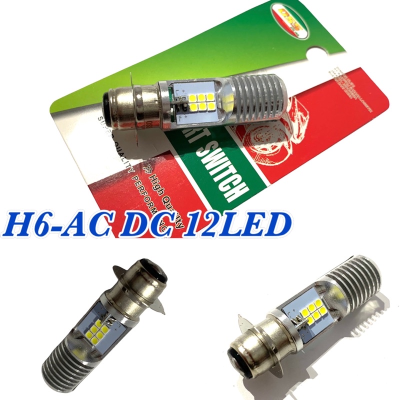 BHOLAM LAMPU LED AC DC 12LED 2SISI H6 AC DC HI LO MATIC BEBEK