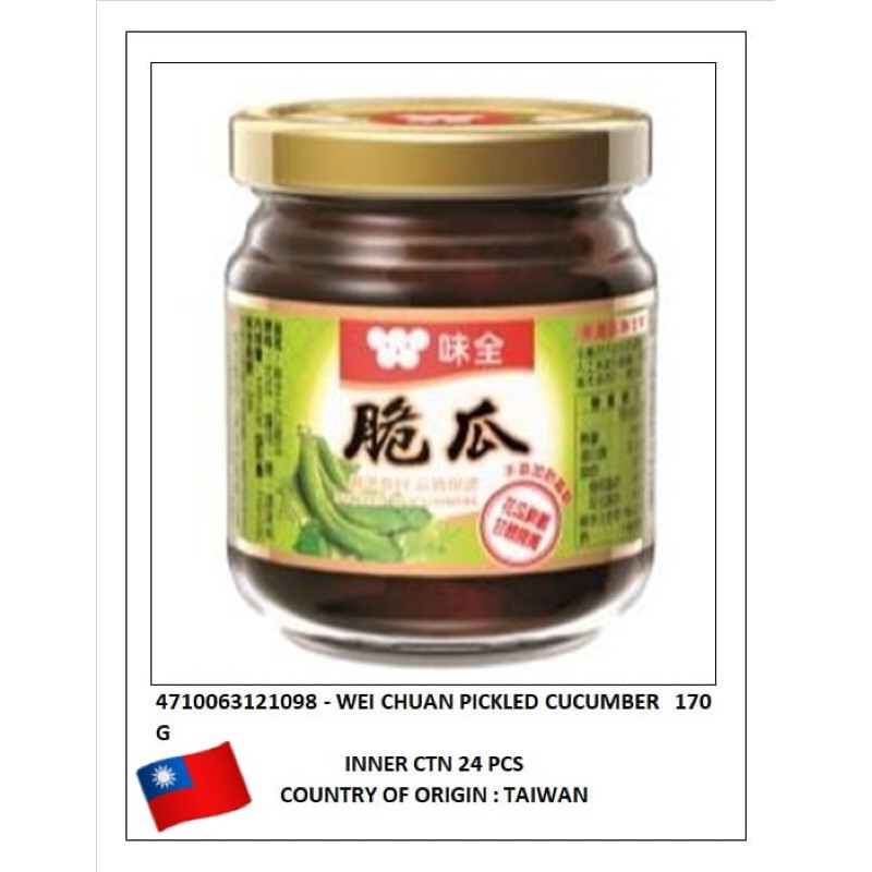 Wei Chuan Pickled Cucumber 170 G