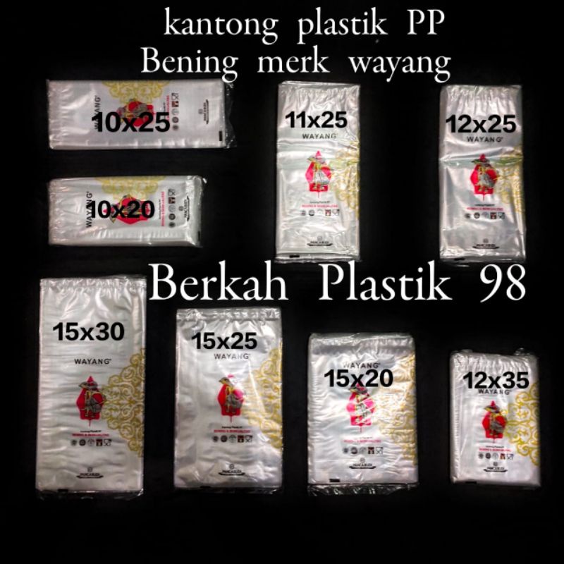 kantong  PP Bening Wayang uk 15x30-15x25-15x20-12x35-12x25-11x25-10x25-10x20 kantong plastik