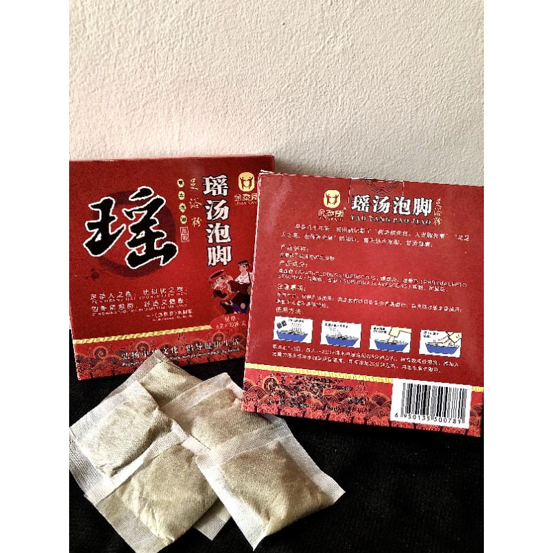 Rendam Kaki Ramuan Tradisional Tiongkok varian Herbal Yao