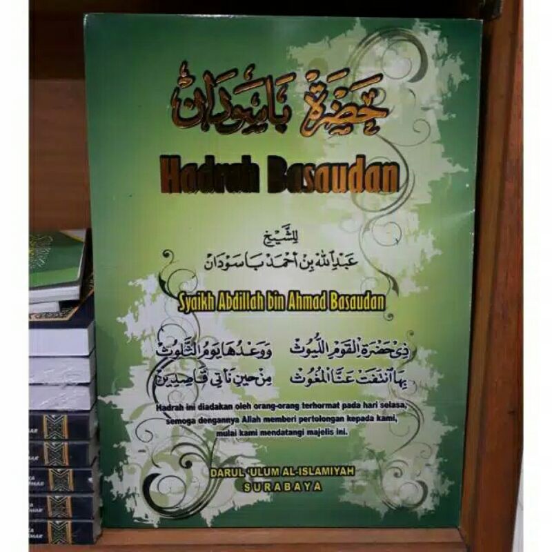 

Hadra basaudan kertas kning