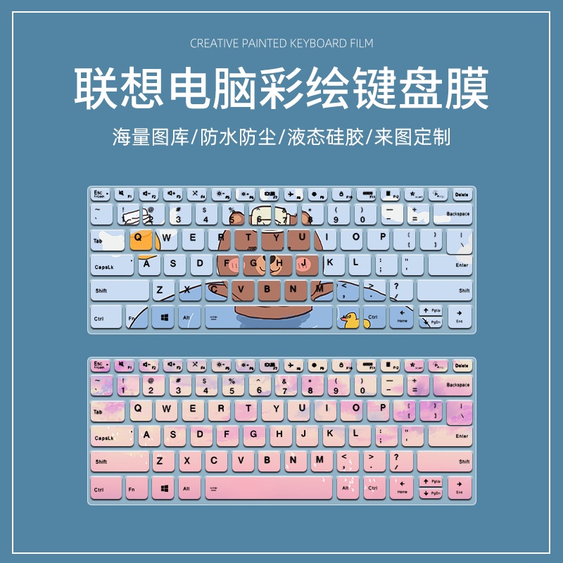 Stiker Pelindung Debu Keyboard Laptop Lenovo Xiaoxin Air14Plus 14 &quot;V14&quot; Lenovo Flex 5 Idea