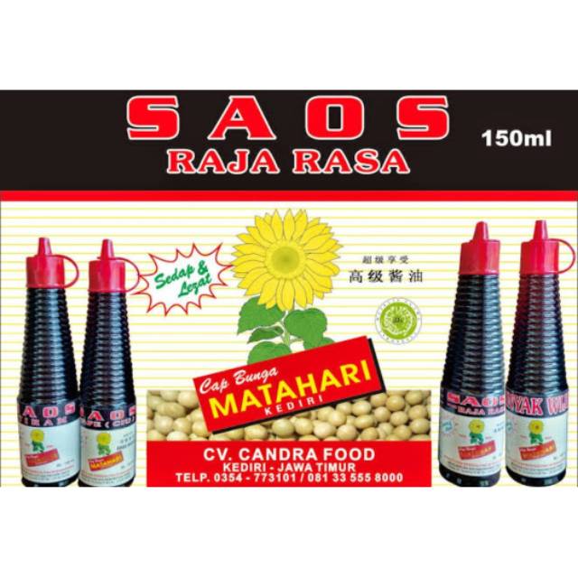 

Saos raja rasa halal 100ml / 150ml cap bunga matahari