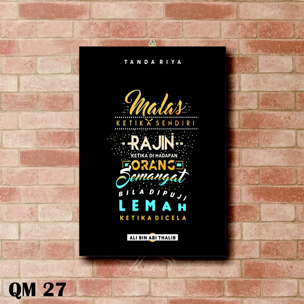 WALL DECOR POSTER KAYU QUOTES ISLAMI  DEKORASI  RUMAH CAFE  