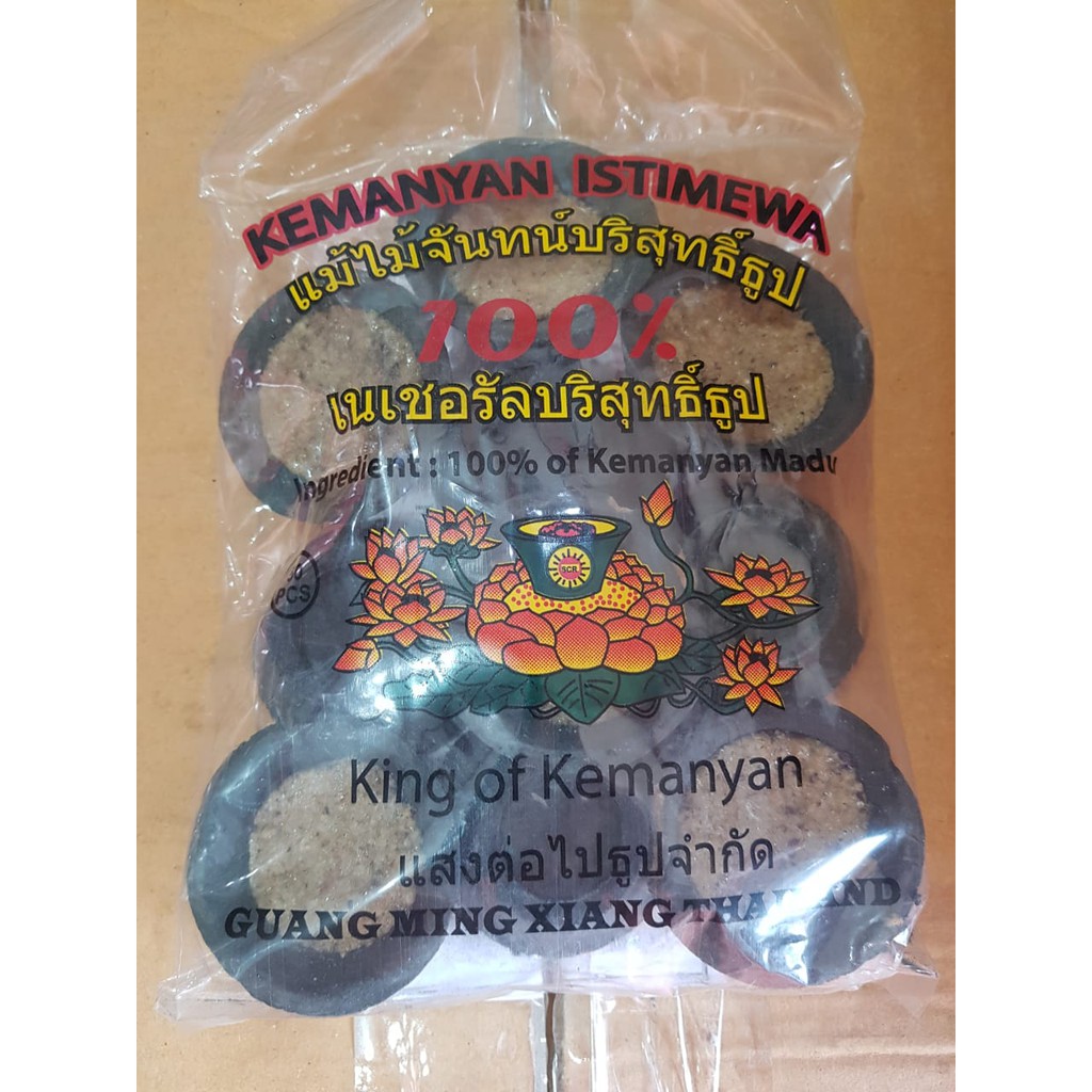 Dupa Hio Kemenyan Menyan Istimewa King Of Kemenyan 10 pcs Hitam