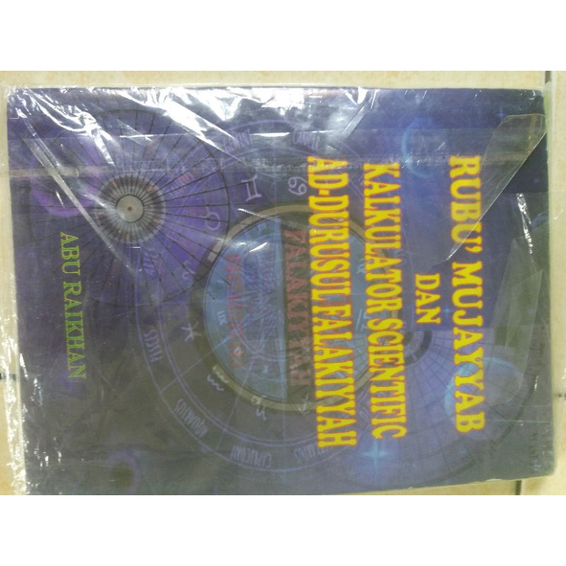 durusul falakiyah kitab panduan rubuk rubu mujayyab