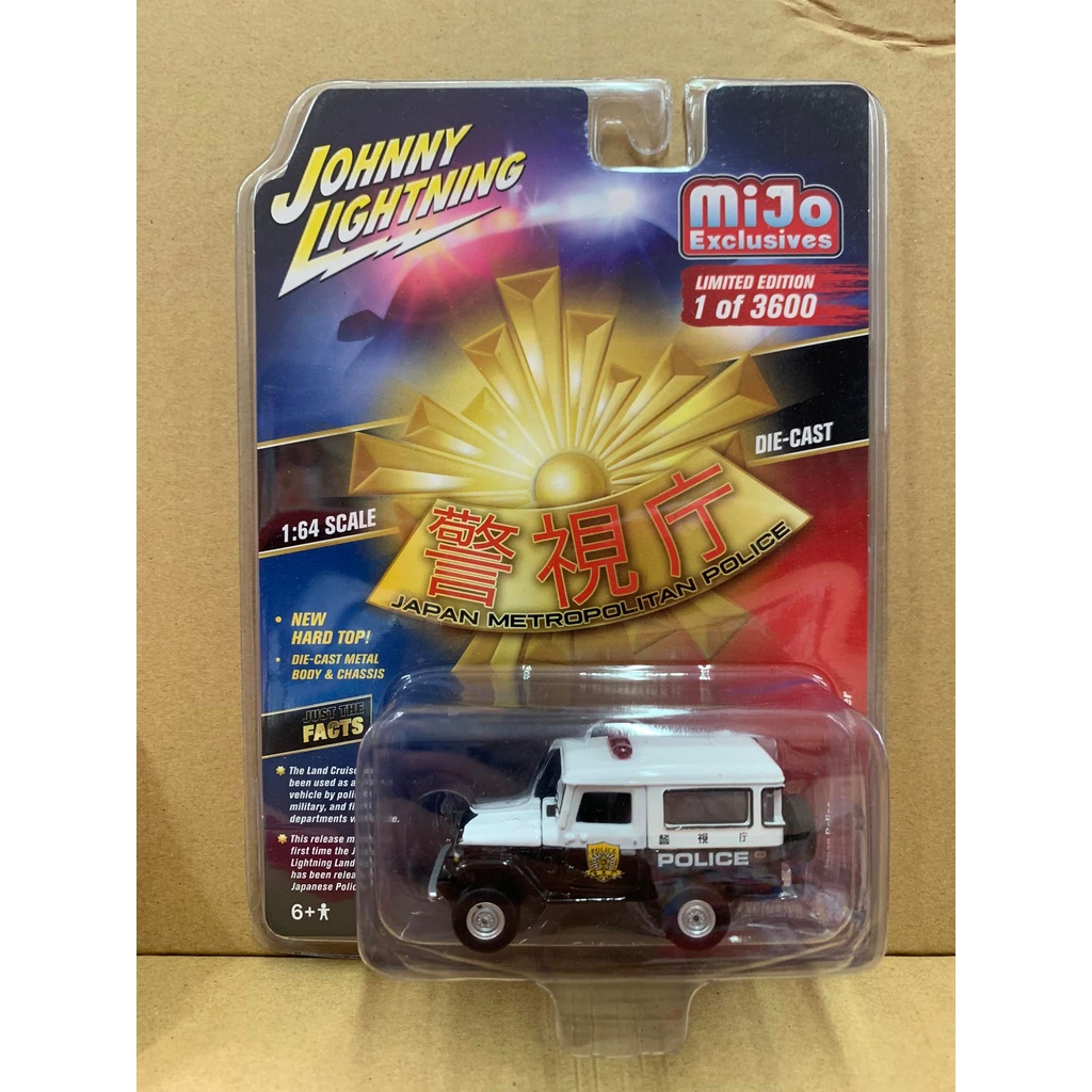 Johnny Lightning 1980 Toyota Land Cruiser Japan Metropolitan Police