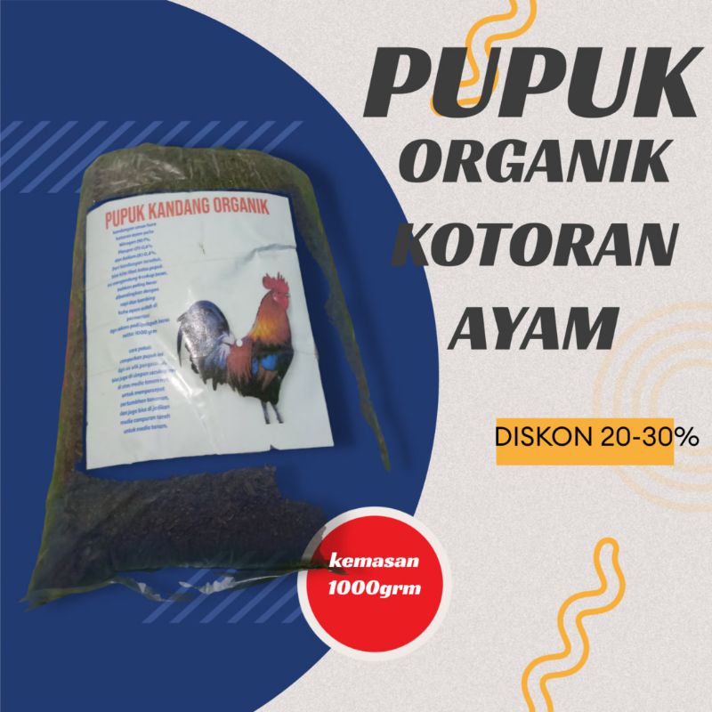 PUPUK ORGANIK KOHE AYAM KERING COCOK UNTUK SEMUA TANAMAN