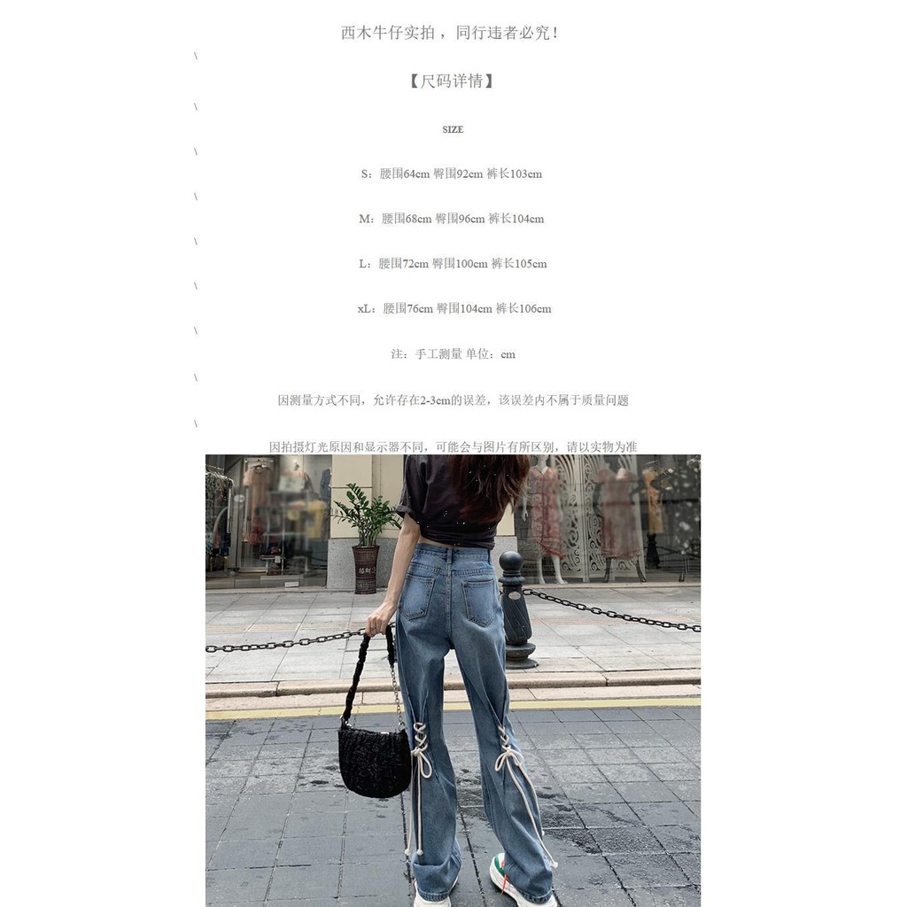 Suhao Perasaan Pinggang Tinggi dengan Tali Lurus Longgar Jeans Wanita Baru Terbungkus Celana【8Dikiri