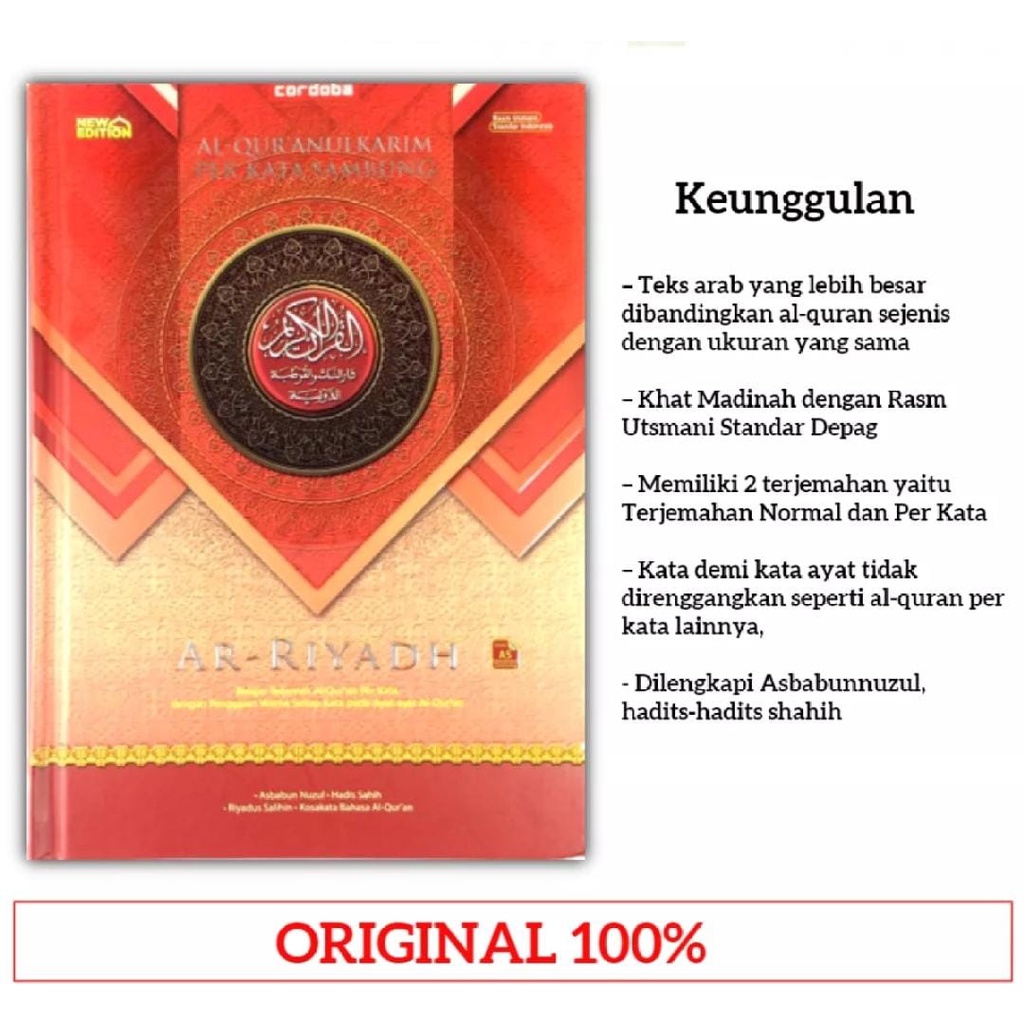 Al-Qur'an Ar-Riyadh Al Quran Per Kata Sambung Cordoba Size A4 dan A5