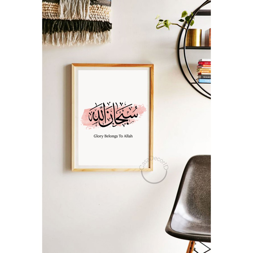 Hiasan Dinding Pigura  Kayu WALLDECOR ISLAMI uk 30x40cm 