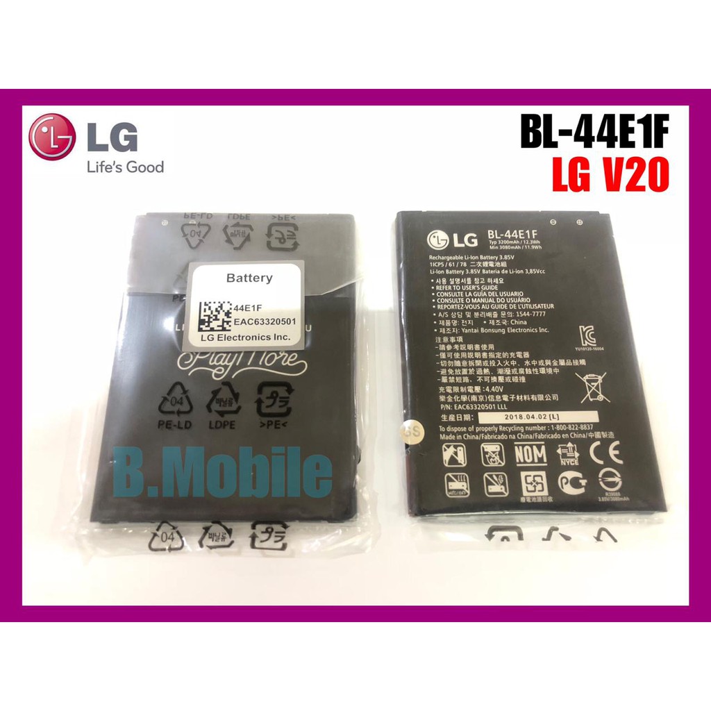 BATERAI BATRE BATTERY LG V20 BL-44E1F ORIGINAL