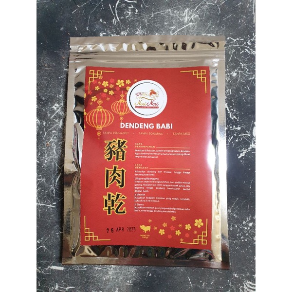 

dendeng babi/bakkwa babi/pork jerky singapore Nainai 250gram