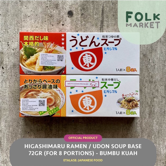 

HIGASHIMARU Ramen / Udon Soup Base 72gr - Bumbu Kuah Jepang Instant