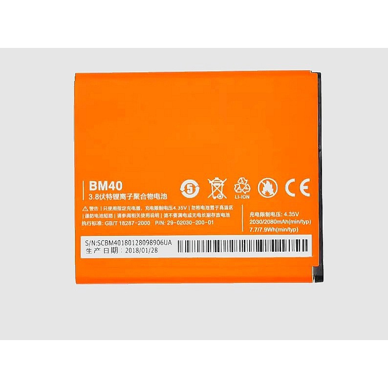 BATERAI/BATTERY XIAOMI REDMI 2/2S BM40/BM41/BM44