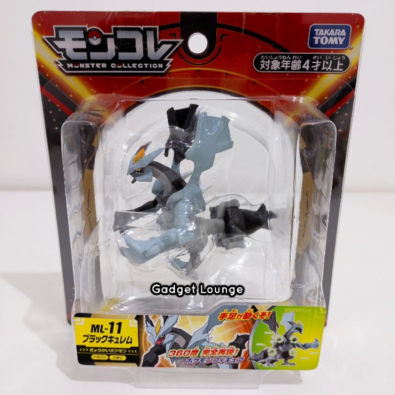 ORI Takara Tomy Moncolle Hyper Size Legendary Pokemon Unova Gen 5 Figure : Black Kyurem