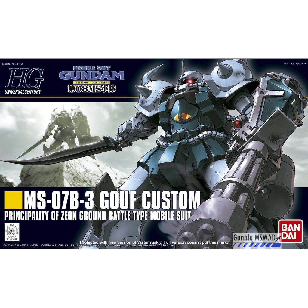 HG UC MS-07B-3 Gouf Custom 1/144