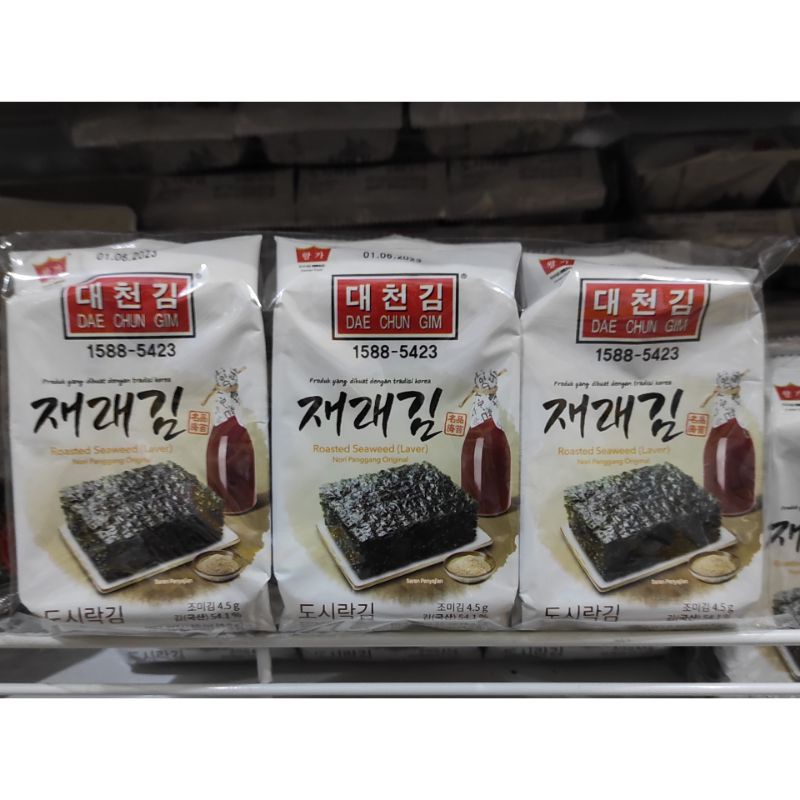 

(3 pcs) DAECHUN wangga cemilan seaweed rumput laut original