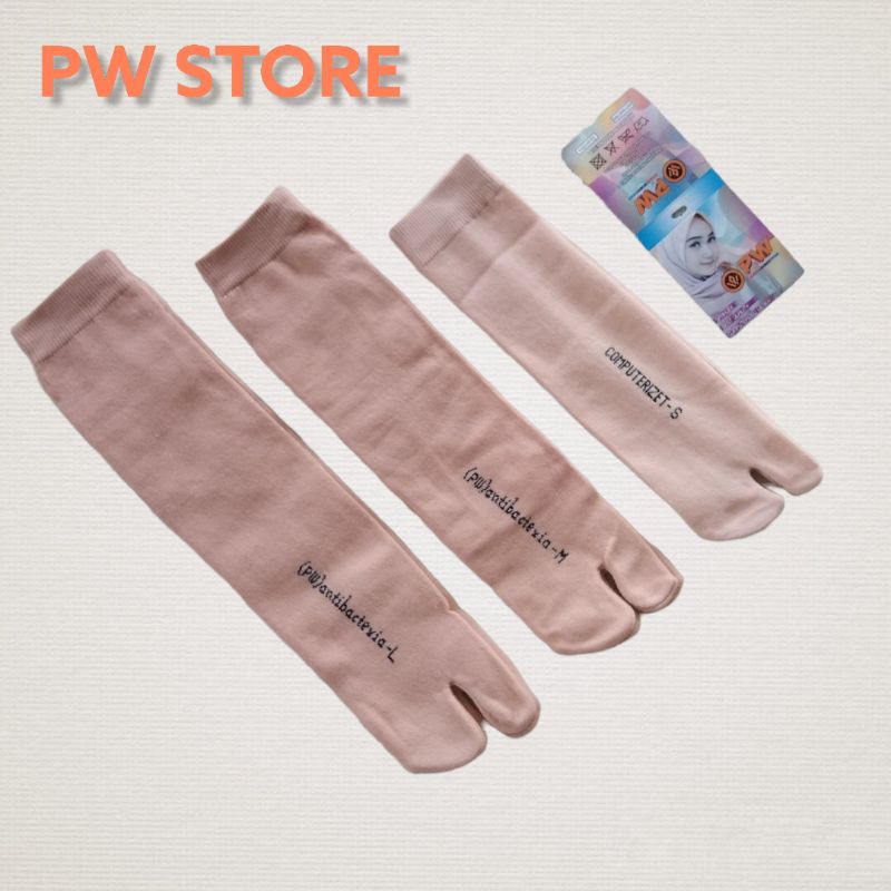 1 Lusin [12 Pasang] Kaos Kaki Muslimah Jempol Coklat Polos Nylon Computer [J. CREM POLOS NILON AB/COM]