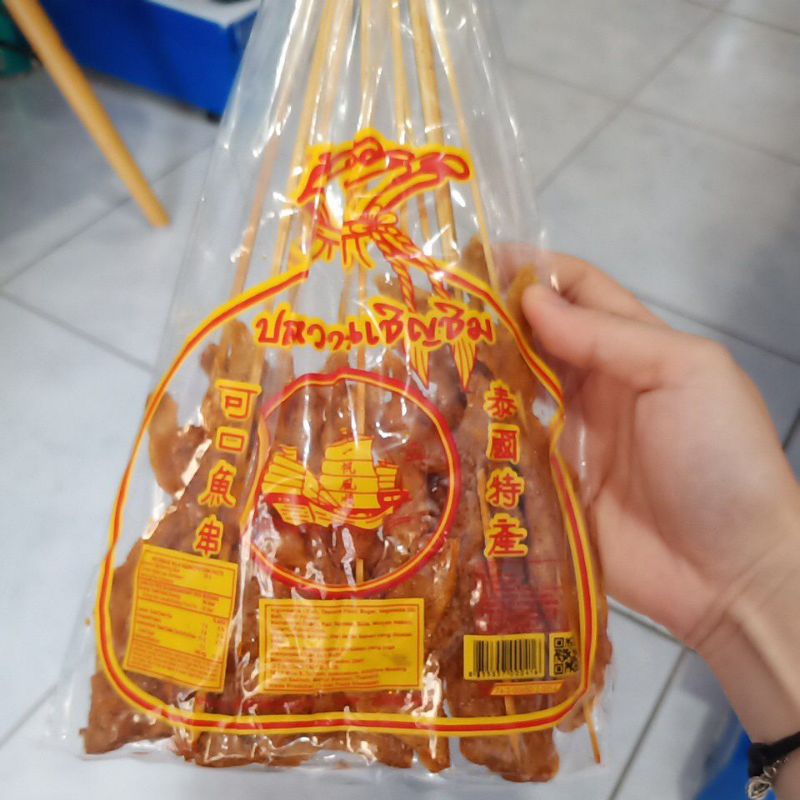 

Thailand satay fish / sate ikan Thailand