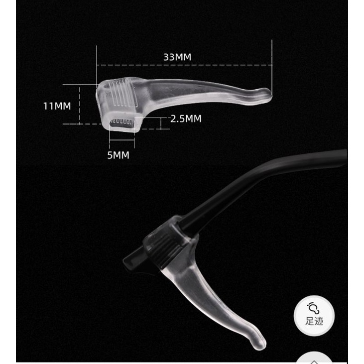 ear hook silikon pengait kacamata/antislip penahan kacamata