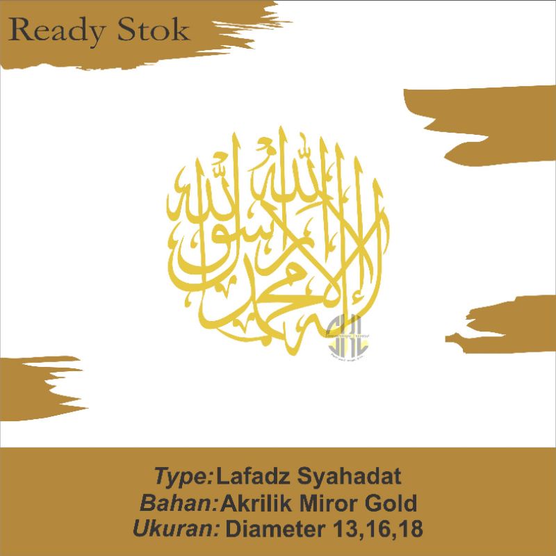 LAFADZ SYAHADAT (Bahan Akrilik Miror Gold)