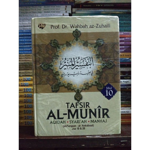[Original] Buku Tafsir Al Munir Jilid 10 Juz 19 - 20 Surat Al Furqan - Al Ankabut Lengkap Edisi Terb