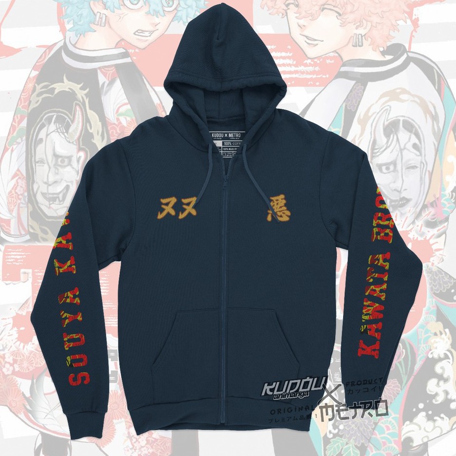 Jacket Kawata Brother Angry Anime Manga Tokyo Revengers Unisex