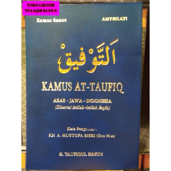 

Kamus at-taufiq taufiq taufik amtsilati amsilati lengkap arab jawa indonesia