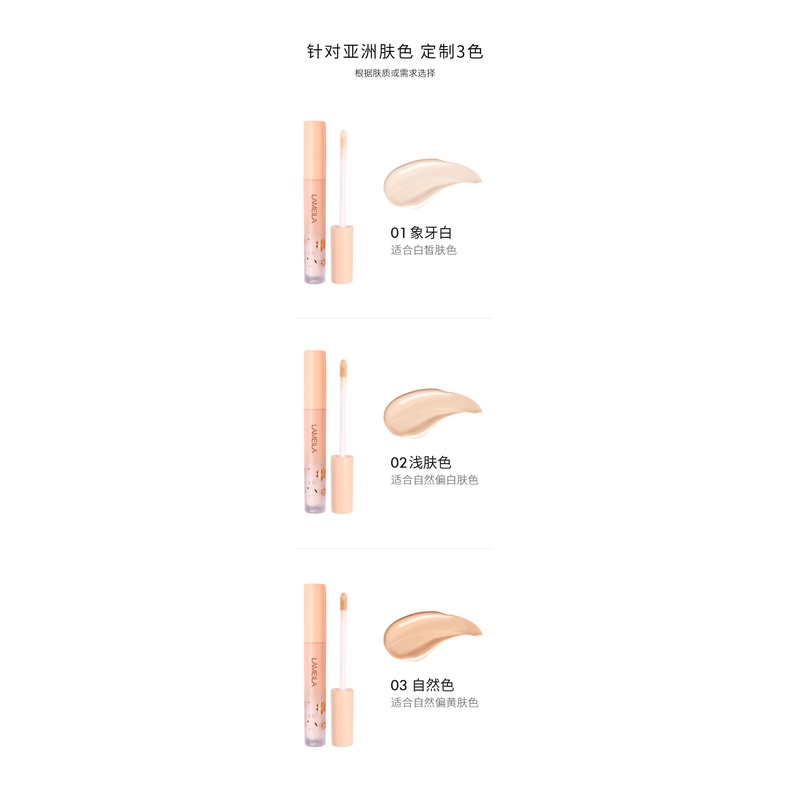 Lameila Cover Make Up Protection Concealer Penutup Noda Pada Wajah 1039